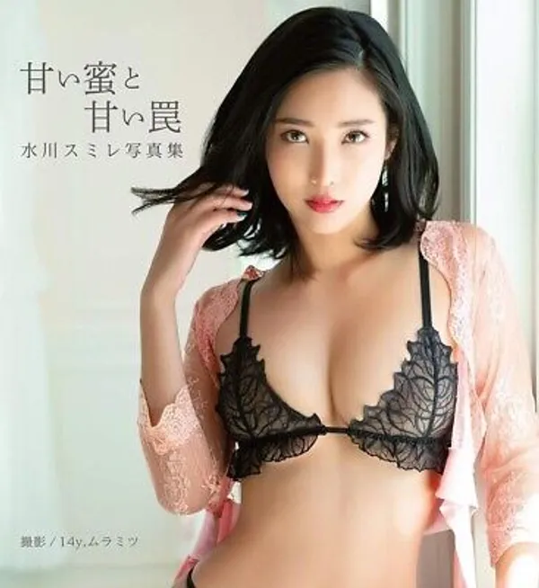 Sex Sumire Mizukawa M I Xem Sex Xxx Sumire Mizukawa Phim Heo Sextop